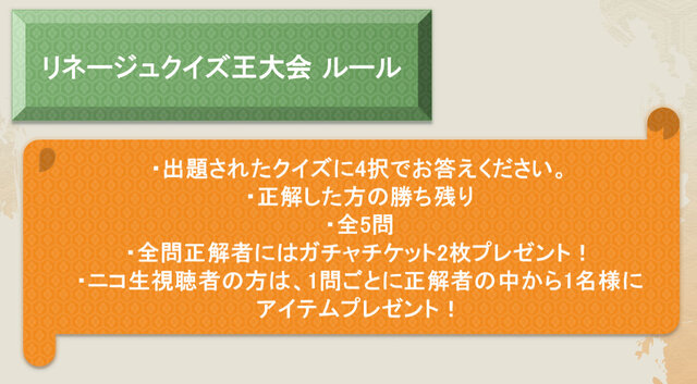 NCJのオフラインイベント「トイボックスツアー2013 in東京」をレポート