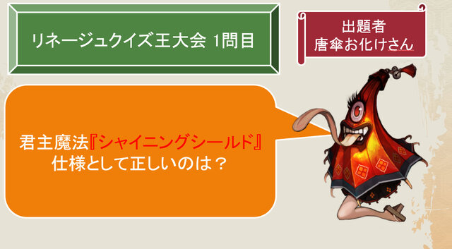 NCJのオフラインイベント「トイボックスツアー2013 in東京」をレポート