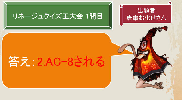 NCJのオフラインイベント「トイボックスツアー2013 in東京」をレポート