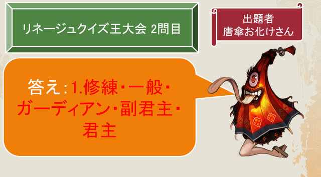 NCJのオフラインイベント「トイボックスツアー2013 in東京」をレポート