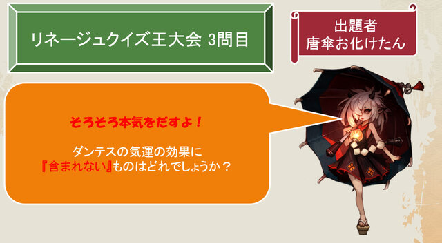 NCJのオフラインイベント「トイボックスツアー2013 in東京」をレポート