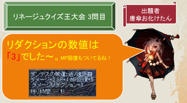 NCJのオフラインイベント「トイボックスツアー2013 in東京」をレポート