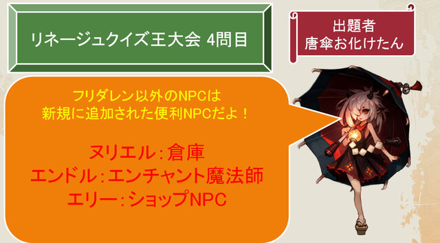 NCJのオフラインイベント「トイボックスツアー2013 in東京」をレポート