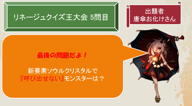 NCJのオフラインイベント「トイボックスツアー2013 in東京」をレポート