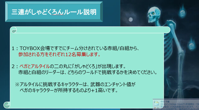 NCJのオフラインイベント「トイボックスツアー2013 in東京」をレポート