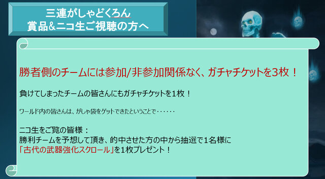 NCJのオフラインイベント「トイボックスツアー2013 in東京」をレポート