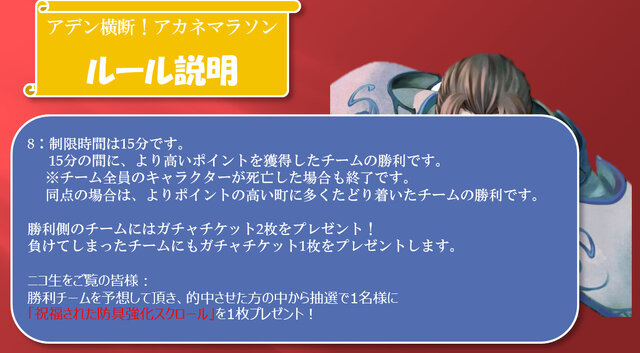 NCJのオフラインイベント「トイボックスツアー2013 in東京」をレポート