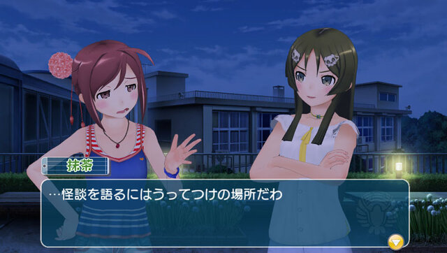 夜の学校で怪談話？