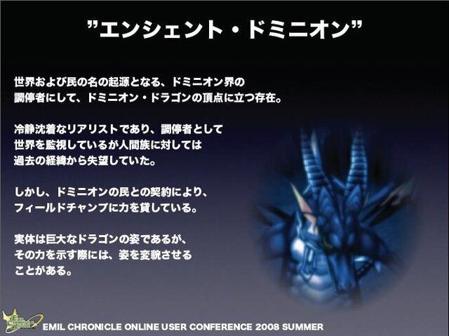 画像は開発中のものです。