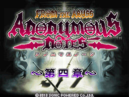 『アノニマスノーツ ～第四章～ From The Abyss』タイトル画面