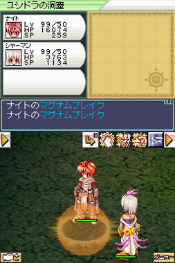 ラグナロクオンラインDS