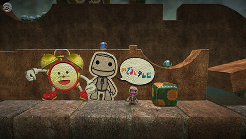 Little Big Planet