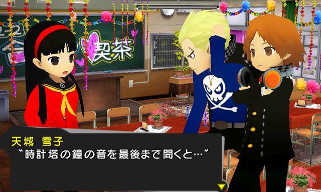 『ペルソナQ シャドウ オブ ザ ラビリンス』の物語と、謎めいた少年少女を紹介
