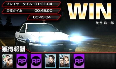 キャラクターカードやレイドボスなど、3DS初のF2Pソフト『頭文字D パーフェクトシフト ONLINE』 ― システムの一部が判明