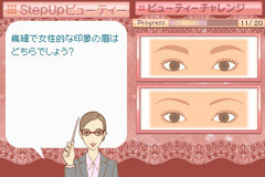 資生堂ビューティーソリューション開発センター監修 プロジェクトビューティー