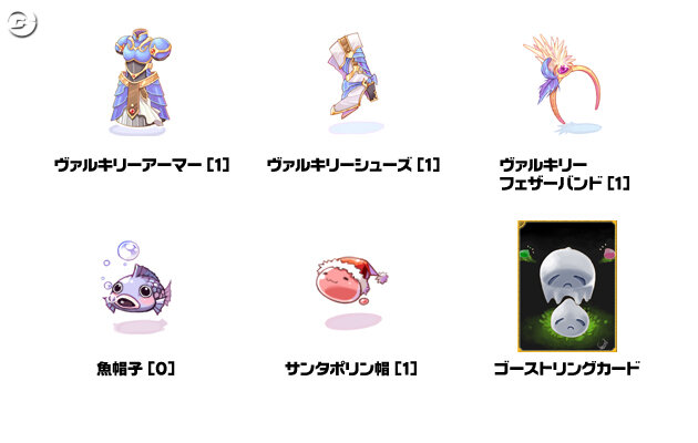 『ラグナロク』コカ･コーラ社とのタイアップキャンペーン実施