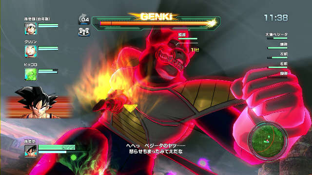 破壊神ビルスも登場する『ドラゴンボールZ BATTLE OF Z』最新PVを見よ！ ─ 4分を超えるボリューム満点の映像が公開に