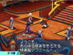 ワールド・デストラクション 〜導かれし意思〜