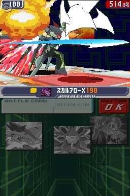 正式名称決定『流星のロックマン3 ブラックエース』11/13発売