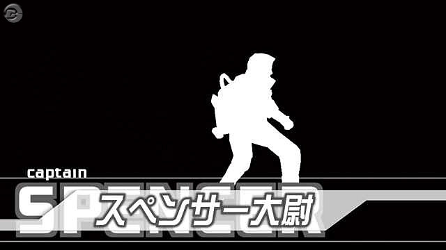マスターD、満を持して復活！『バイオニック コマンドー』DL販売開始