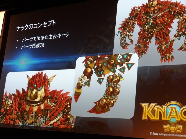 【Autodesk 3December 2013】最新技術を使った古典的なゲーム!?ディティールが魅力な『KNACK』アートワーク制作事例