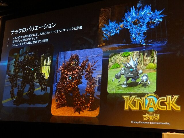 【Autodesk 3December 2013】最新技術を使った古典的なゲーム!?ディティールが魅力な『KNACK』アートワーク制作事例