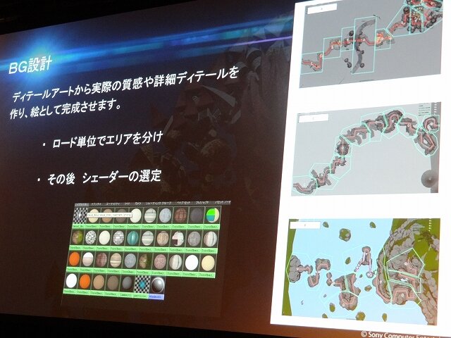 【Autodesk 3December 2013】最新技術を使った古典的なゲーム!?ディティールが魅力な『KNACK』アートワーク制作事例