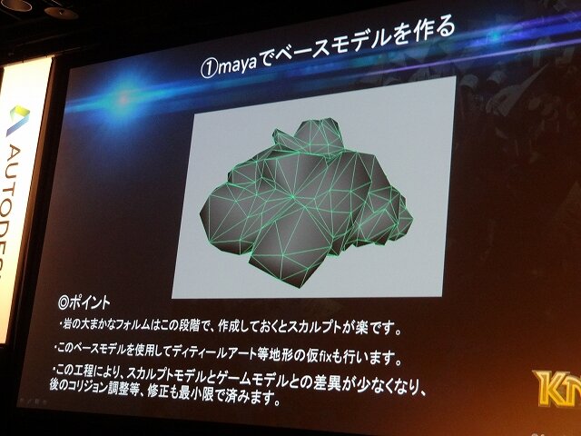 【Autodesk 3December 2013】最新技術を使った古典的なゲーム!?ディティールが魅力な『KNACK』アートワーク制作事例