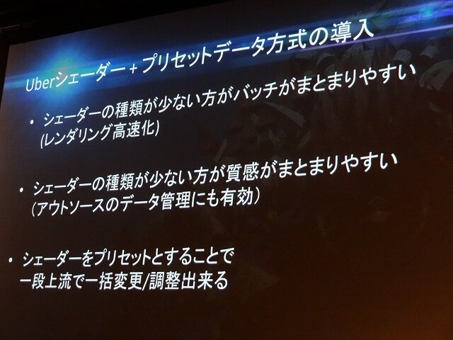 【Autodesk 3December 2013】最新技術を使った古典的なゲーム!?ディティールが魅力な『KNACK』アートワーク制作事例
