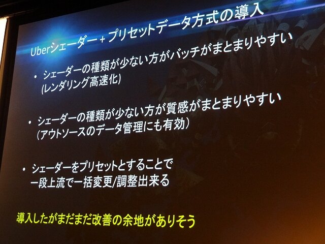 【Autodesk 3December 2013】最新技術を使った古典的なゲーム!?ディティールが魅力な『KNACK』アートワーク制作事例