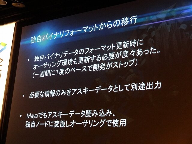 【Autodesk 3December 2013】最新技術を使った古典的なゲーム!?ディティールが魅力な『KNACK』アートワーク制作事例