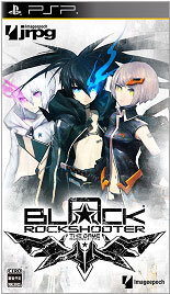 ブラック★ロックシューター THE GAME