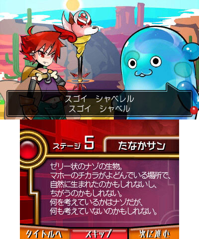 目指せ最強の「コトダマオー」！