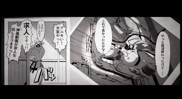 「お前ら！ いっつも求人出すの遅いんじゃ!!!」 ─ 神風動画の2014年求人動画がかなりカッコイイ