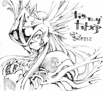 Amazon予約でイラスト色紙を進呈『ナイツ・イン・ザ・ナイトメア』