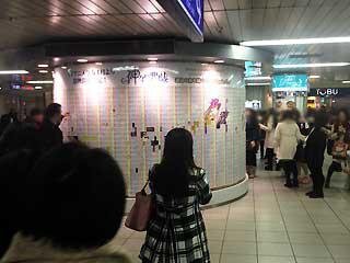 『神々の悪戯』2014年春アニメ化決定、池袋駅におみくじ広告登場ほか最新情報が公開