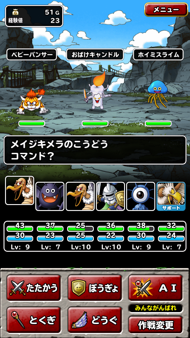 【あぴゅレビュ！】第54回 4日で100万DL!?『ドラゴンクエストモンスターズ スーパーライト』やっぱりドハマリ