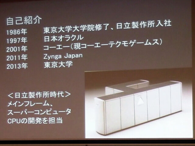 ゲーム開発者はコミュニティを通して自分を磨くべき・・・IGDA日本理事・松原健二氏が学生向けに語った基調講演