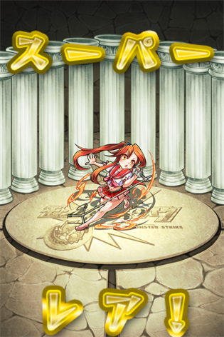 【モンスト攻略】ポスト『パズドラ』最右翼？200万DL突破の話題作『モンスターストライク』の魅力と序盤の攻略ガイドをお届け