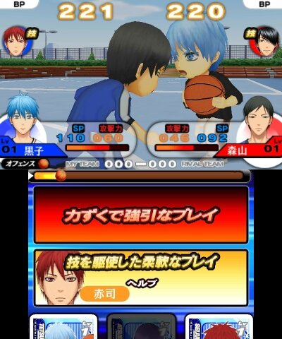 「1VS1」