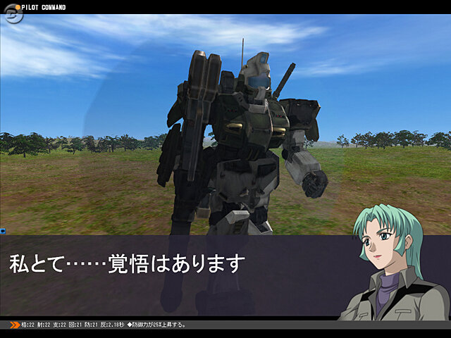 ガンダムタクティクスオンライン