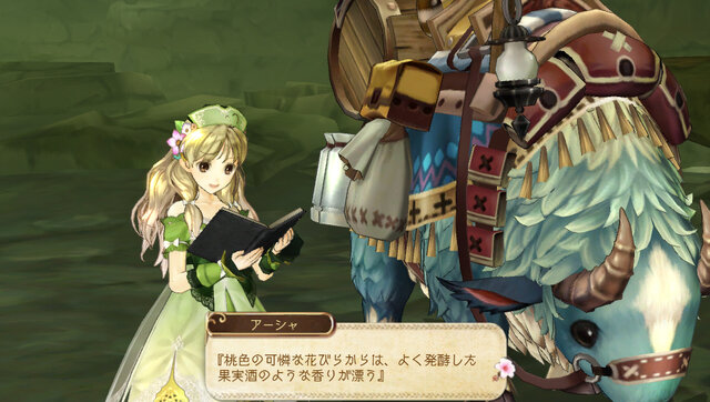 ウェディングドレスのようなコスチュームも！『アーシャのアトリエ Plus』、初回特典ダウンロードコードやPlusだけの追加コスチュームなど公開