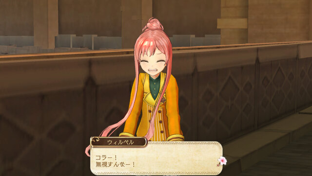 ウェディングドレスのようなコスチュームも！『アーシャのアトリエ Plus』、初回特典ダウンロードコードやPlusだけの追加コスチュームなど公開