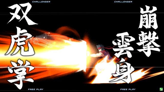 『電撃文庫 FIGHTING CLIMAX』にボスとして、『バーチャファイター』のアキラとパイが参戦決定