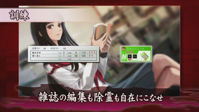 豊富なゲームプレイ映像で紹介する『魔都紅色幽撃隊』第二弾PVが公開、人気タウン情報誌とのコラボによる予約特典も