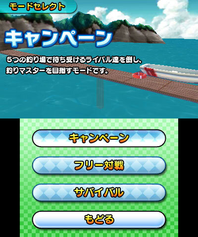 3つのゲームモードを搭載