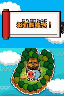 めっちゃ!太鼓の達人DS 7つの島の大冒険