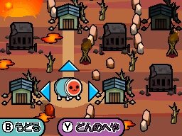 めっちゃ!太鼓の達人DS 7つの島の大冒険
