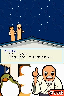 めっちゃ!太鼓の達人DS 7つの島の大冒険
