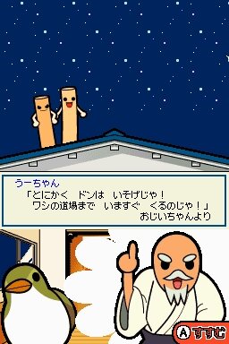 めっちゃ!太鼓の達人DS 7つの島の大冒険